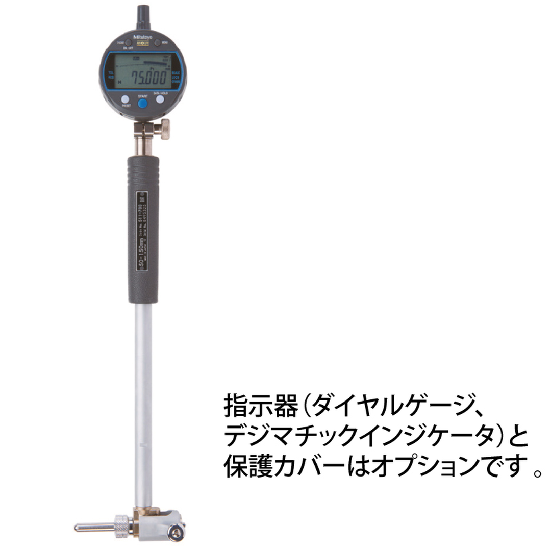 ミツトヨ シリンダーゲージ 内径測定器 CG-400AX | 工具の通販 FINE